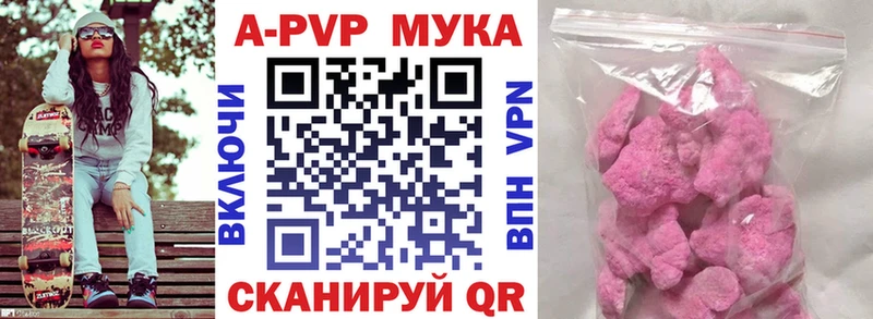 Alfa_PVP СК MEGA ссылка Березники