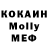 MDMA crystal Eliza Kubanychbekova