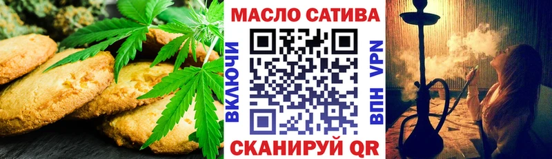Еда ТГК конопля  Березники 