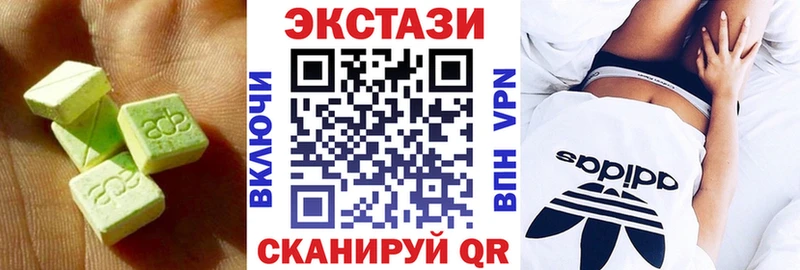 Экстази ешки  Березники 