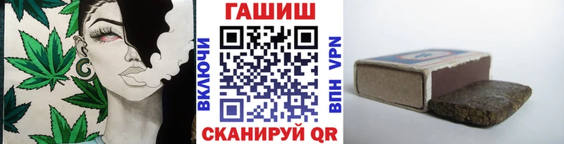 Гашиш ice o lator  Березники 