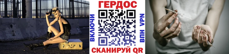 Героин Heroin  блэк спрут как зайти  нарко площадка формула  Березники 