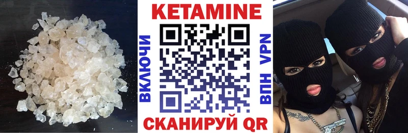 как найти закладки  Березники  Кетамин VHQ 