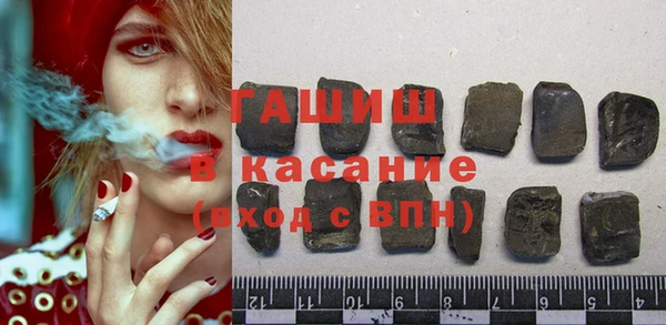 гашиш Кулебаки