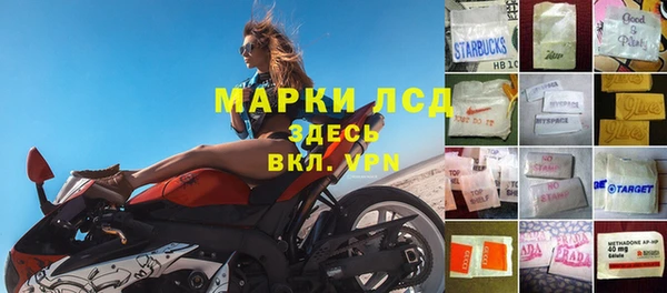 бутират Алзамай