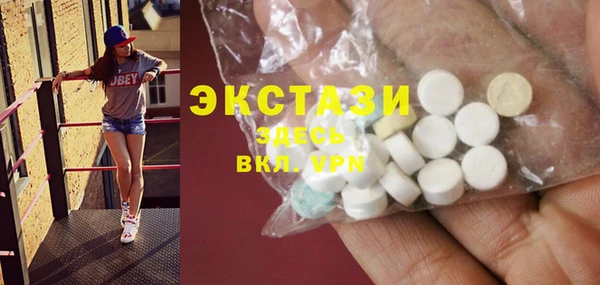 ECSTASY Кукмор