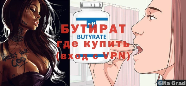 бутират Алзамай