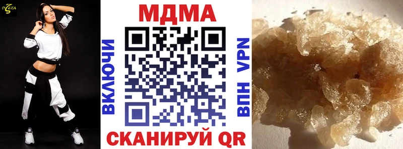 MDMA молли  Березники 