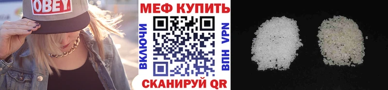 Меф 4 MMC  OMG как войти  площадка клад  Березники 