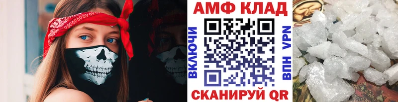 Метамфетамин Декстрометамфетамин 99.9%  Березники 